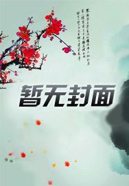 你管这叫御兽？